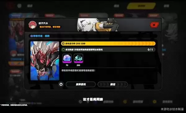 绝区零2.5前瞻兑换码与情报整理 2.5版本卡池与活动一览