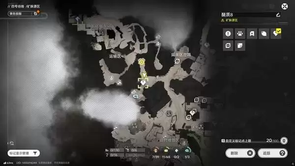 明日方舟终末地四号谷地矿脉源区全醚质收集