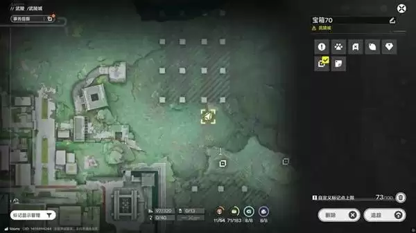 明日方舟终末地三测武陵地区全宝箱收集攻略