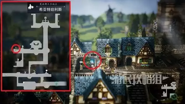 八方旅人0全种子位置及获取方法 种子怎么获得