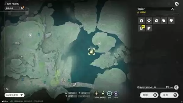 明日方舟终末地三测武陵地区全宝箱收集攻略