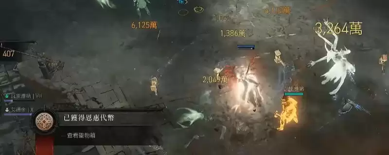 《暗黑破坏神4》圣骑士祝福锤流打造攻略分享