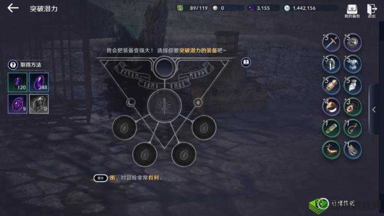 黑色沙漠手游葛利西村庄通行证任务攻略详解