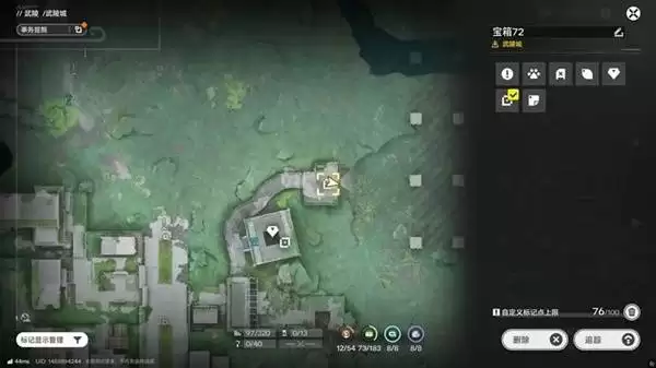 明日方舟终末地三测武陵地区全宝箱收集攻略