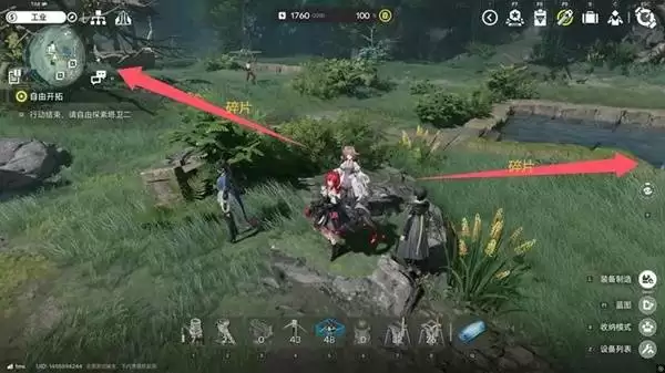 明日方舟终末地三测武陵地区全宝箱收集攻略