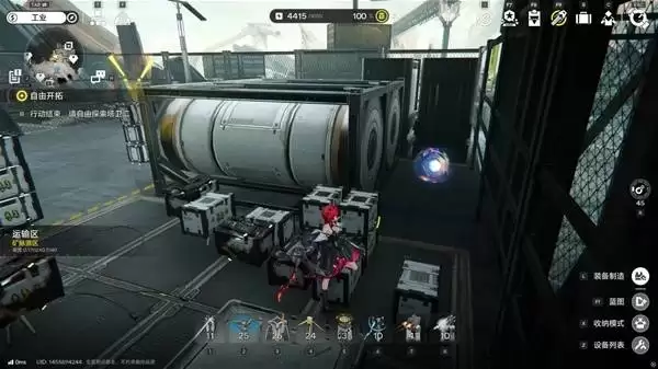 明日方舟终末地四号谷地矿脉源区全醚质收集