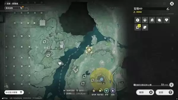 明日方舟终末地三测武陵地区全宝箱收集攻略