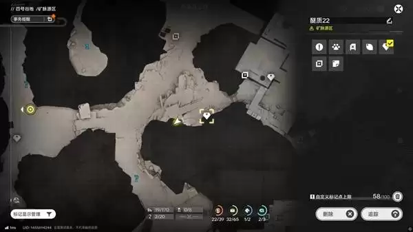 明日方舟终末地四号谷地矿脉源区全醚质收集