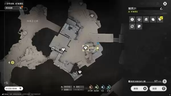 明日方舟终末地四号谷地矿脉源区全醚质收集