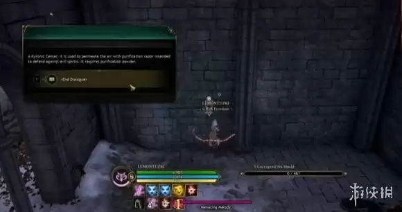 创世灰烬沃海姆诅咒任务完成方法 沃海姆诅咒任务怎么做