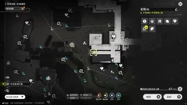 明日方舟终末地四号谷地矿脉源区全宝箱收集攻略