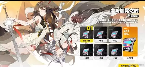 绝区零2.5前瞻兑换码与情报整理 2.5版本卡池与活动一览