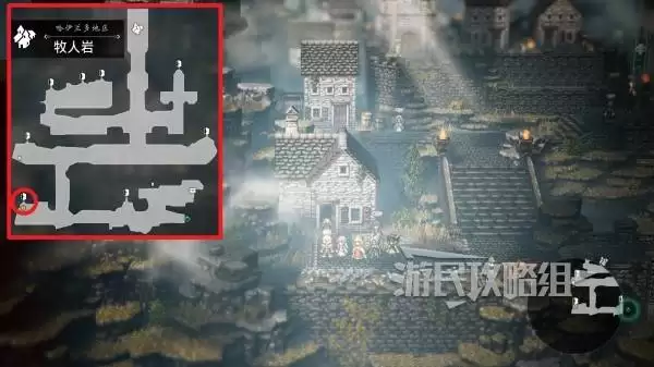 八方旅人0全种子位置及获取方法 种子怎么获得