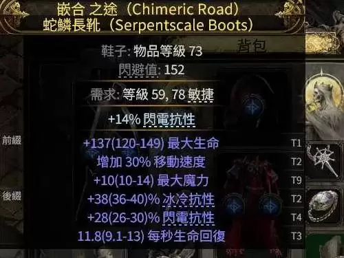 流放之路2战术家围城爆发BD推荐 战术家各阶段BD思路