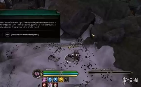 创世灰烬沃海姆诅咒任务完成方法 沃海姆诅咒任务怎么做