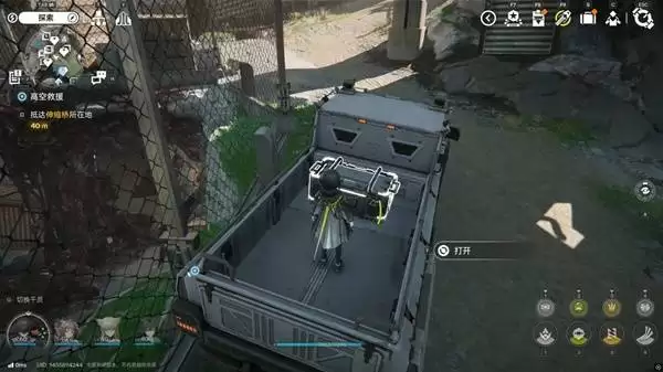 明日方舟终末地四号谷地矿脉源区全宝箱收集攻略