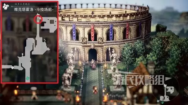 八方旅人0全种子位置及获取方法 种子怎么获得