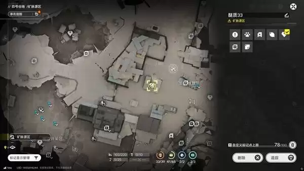 明日方舟终末地四号谷地矿脉源区全醚质收集