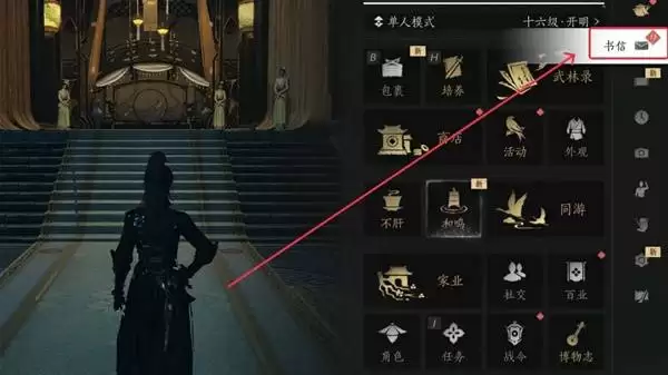 燕云十六声开封奇遇触发条件与位置一览