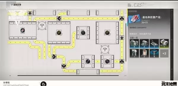 明日方舟终末地三测初期基地生产线布局推荐