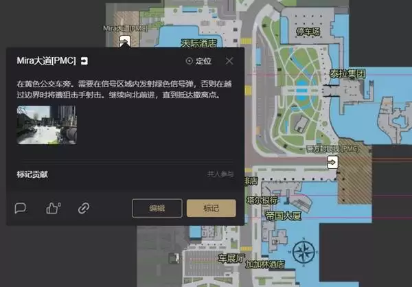 逃离塔科夫工厂钥匙刷新位置一览 工厂钥匙在哪里刷新