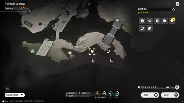 明日方舟终末地四号谷地矿脉源区全醚质收集