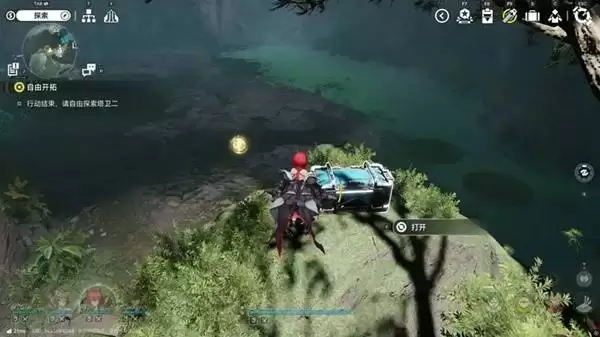 明日方舟终末地三测武陵地区全宝箱收集攻略