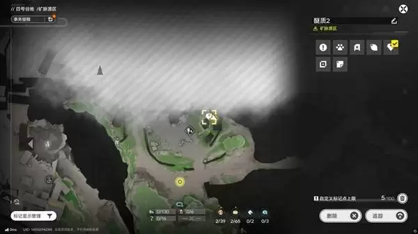 明日方舟终末地四号谷地矿脉源区全醚质收集