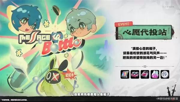 绝区零2.5前瞻兑换码与情报整理 2.5版本卡池与活动一览