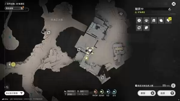 明日方舟终末地四号谷地矿脉源区全醚质收集