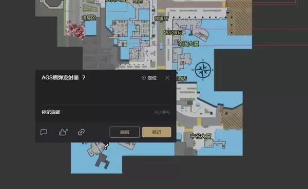 逃离塔科夫中心区AGS榴弹发射器位置分享 AGS榴弹发射器在哪里