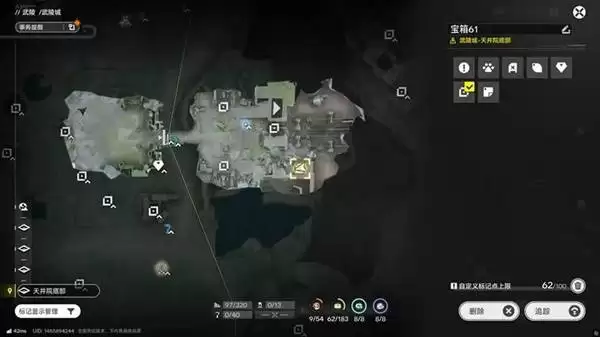 明日方舟终末地三测武陵地区全宝箱收集攻略