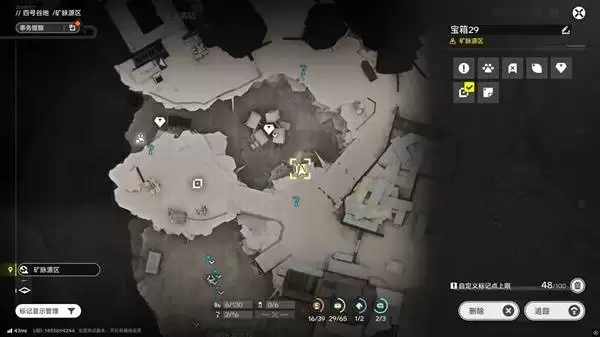 明日方舟终末地四号谷地矿脉源区全宝箱收集攻略