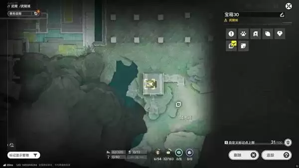 明日方舟终末地三测武陵地区全宝箱收集攻略