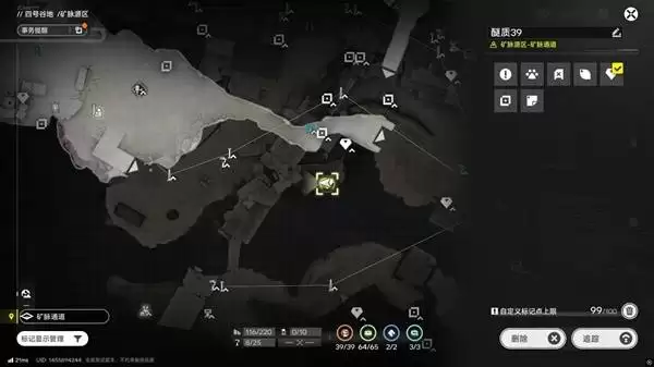 明日方舟终末地四号谷地矿脉源区全醚质收集