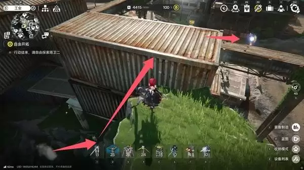 明日方舟终末地四号谷地矿脉源区全醚质收集