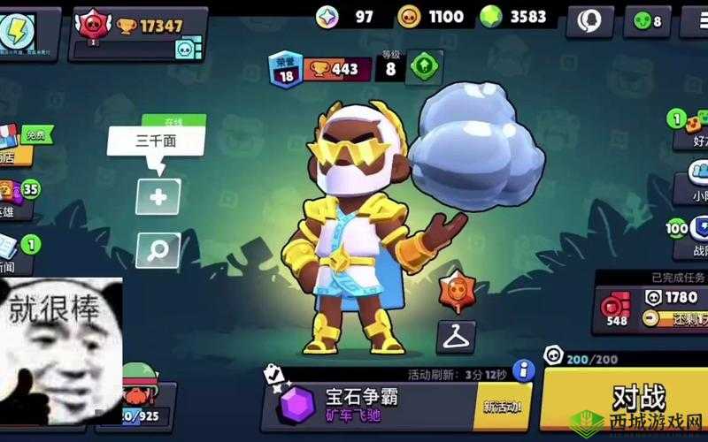 荒野乱斗氪金的攻略与建议剖析