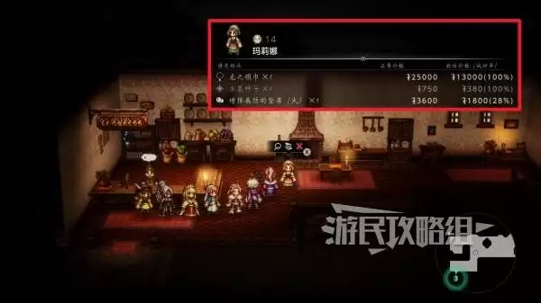 八方旅人0全种子位置及获取方法 种子怎么获得