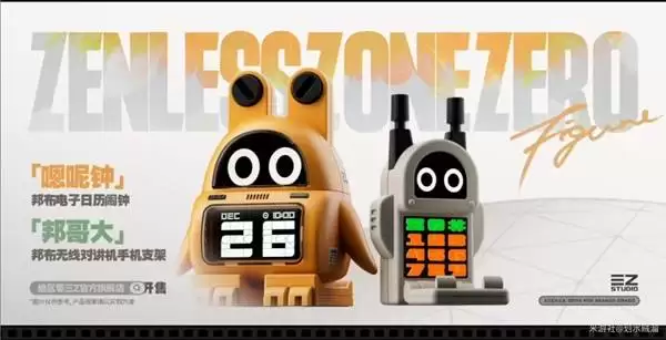 绝区零2.5前瞻兑换码与情报整理 2.5版本卡池与活动一览