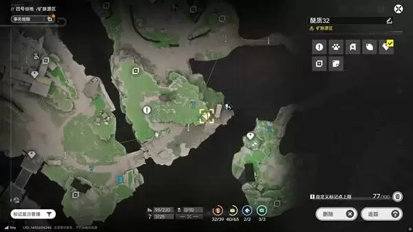 明日方舟终末地四号谷地矿脉源区全醚质收集