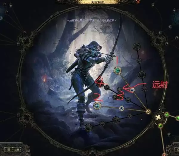 流放之路20.4游侠玉面手雷王开荒BD