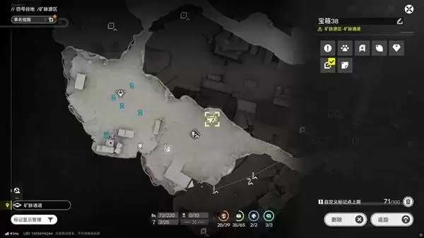 明日方舟终末地四号谷地矿脉源区全宝箱收集攻略