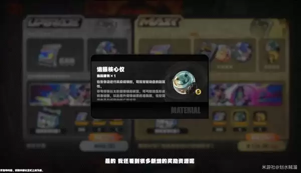 绝区零2.5前瞻兑换码与情报整理 2.5版本卡池与活动一览