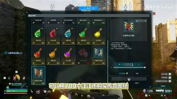 幻兽帕鲁ULTRAKILL联动装备获取方法 ULTRAKILL联动武器、装备怎么获得