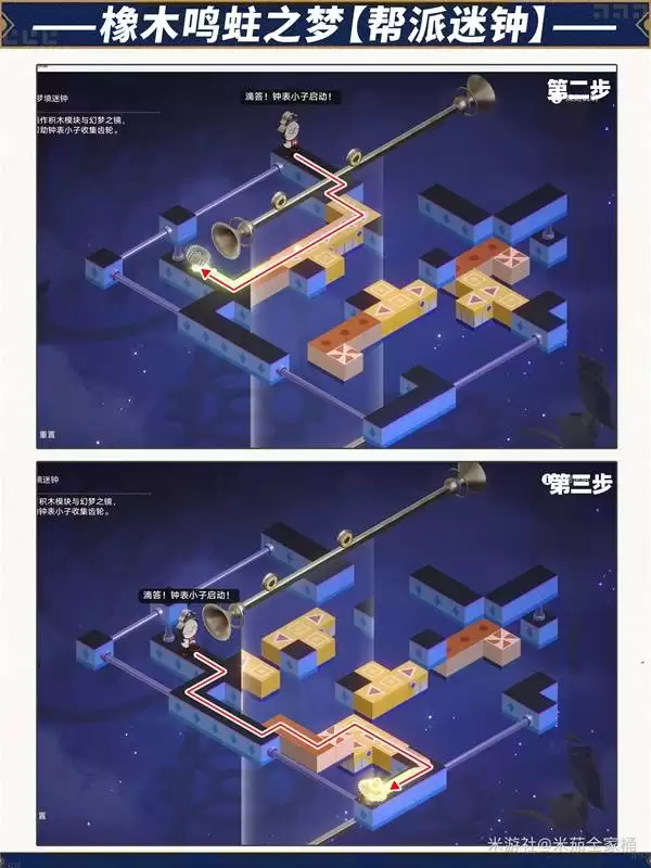 崩坏星穹铁道3.8梦境迷钟全关卡解谜攻略