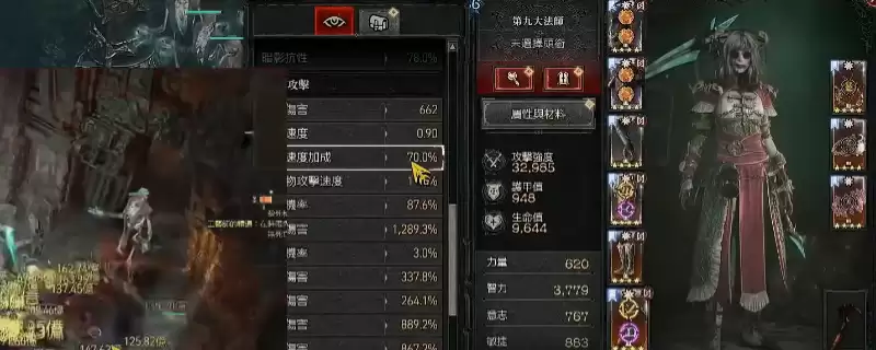 暗黑破坏神4死灵法师召唤流怎么玩