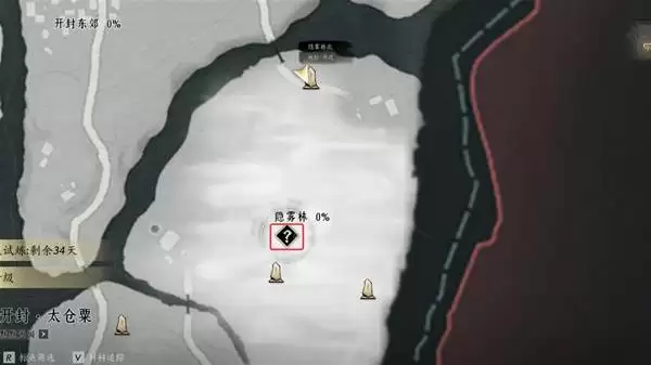 燕云十六声开封奇遇触发条件与位置一览