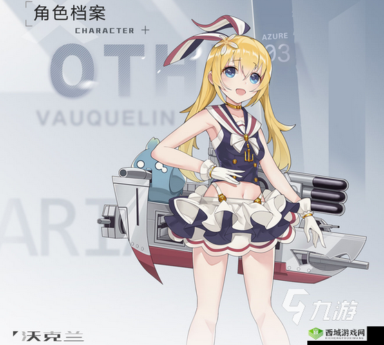 拂晓手游沃克兰强度解析