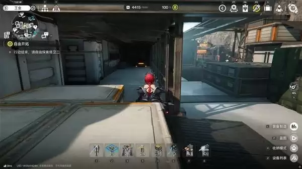 明日方舟终末地四号谷地矿脉源区全宝箱收集攻略