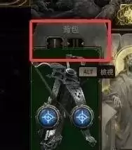 流放之路2锐眼幻影分身BD配置推荐